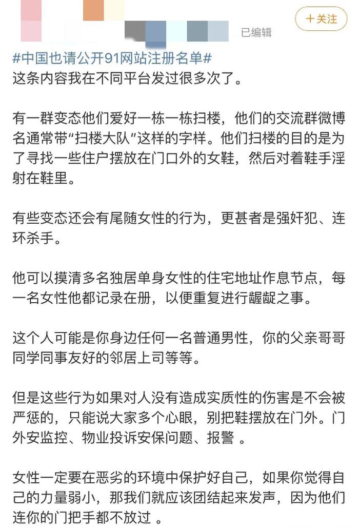 韩国编剧都不敢写的N号房性剥削案，就发生在每天生活里