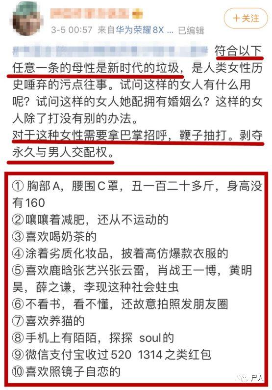 韩国的“红色刑房”：N号房间，26万人在线侵害74名女孩