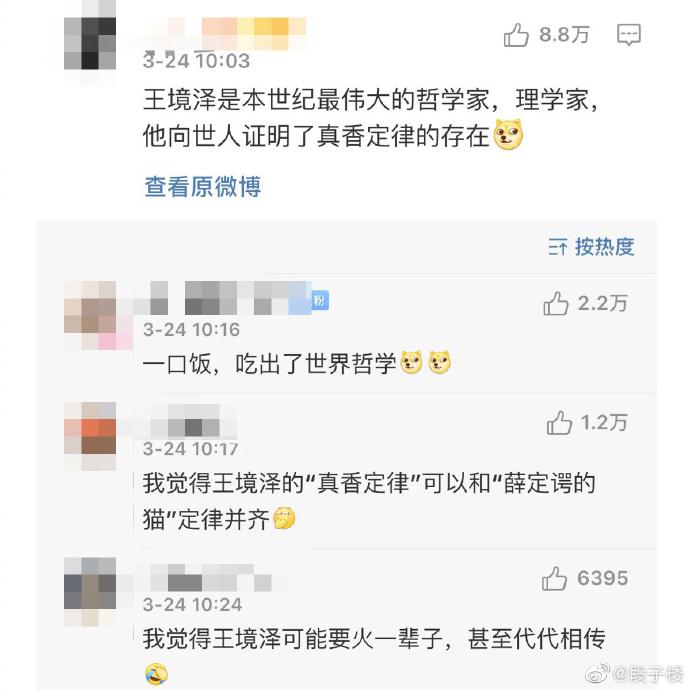 如何可爱地道歉