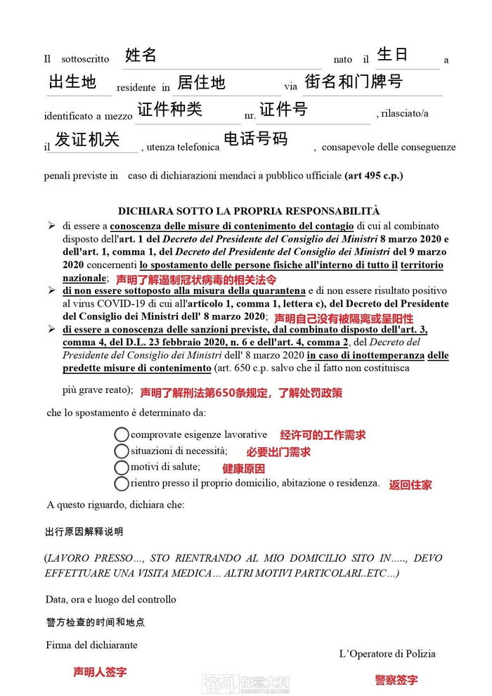 “自我声明”，本文图片均由作者本人提供