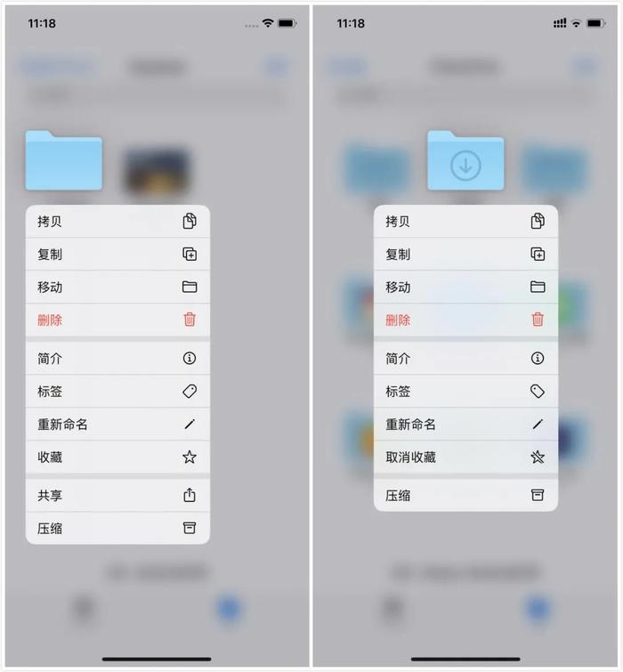 iOS 13.4续航变少，杀后台？真相来了