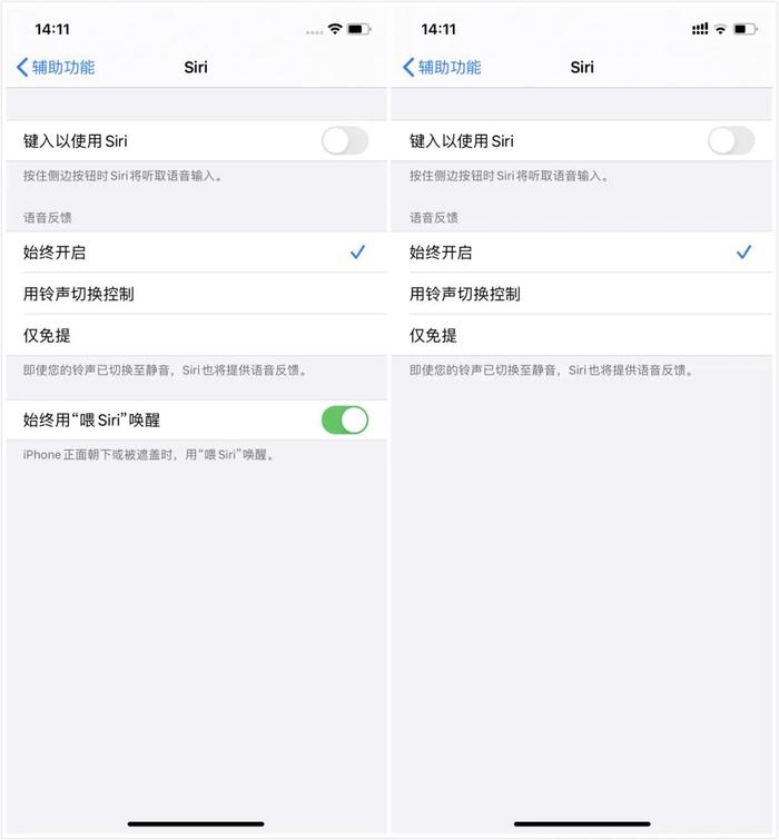 iOS 13.4续航变少，杀后台？真相来了