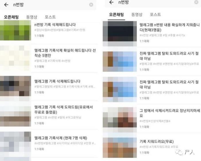 韩国的“红色刑房”：N号房间，26万人在线侵害74名女孩