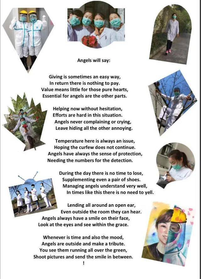 Andy为医务人员做的藏头诗