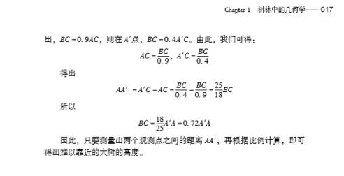 人大附中老师推荐：学透这5本常规科普，理科成绩不再吃力！