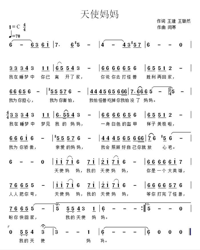 战疫情|山东文艺工作者在行动