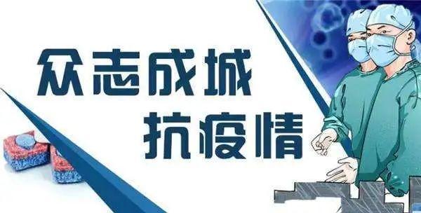 应对疫情，财政青年的见与思⑬：强身健体 抗击病毒