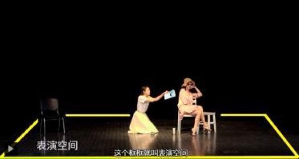 上海戏剧学院推出公益表演课与你共同抗“疫”