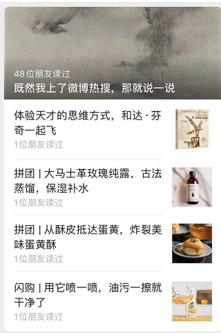 ▲连岳个人微信公众号截图。