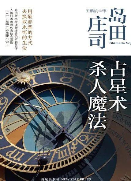 剧集多年后深陷争议、口碑覆灭，只因……