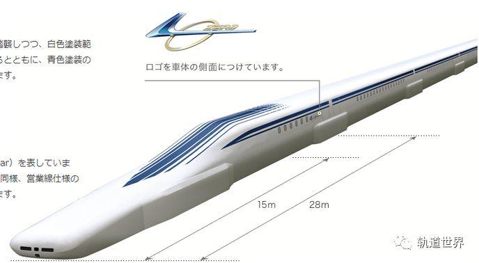 日本超导磁浮高速列车L0系改良型试验车先头车亮相