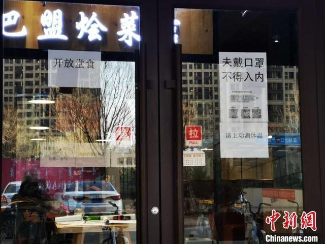 民众仍有顾虑 中国北疆餐饮业亟需烟火气再旺一些