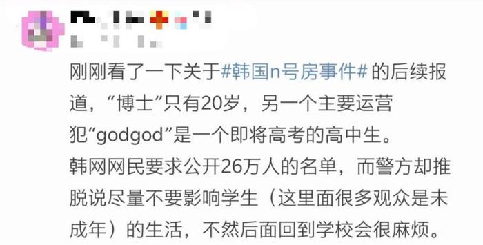 26万人围观X侵，真相令人毛骨悚然