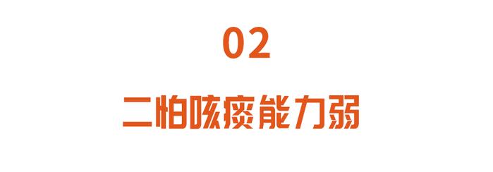 为何肺炎总是找上老年人？元凶可能就在家中！做好三件事，远离致命感染~