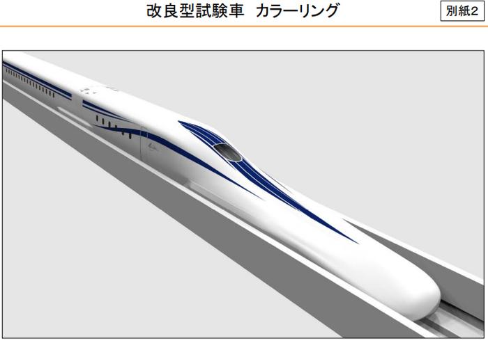 日本超导磁浮高速列车L0系改良型试验车先头车亮相