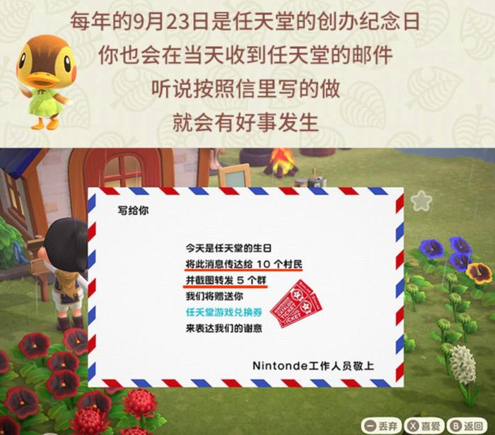 刷爆朋友圈！看完网友在《动物森友会》中的骚操作后我笑哭了哈哈哈哈...