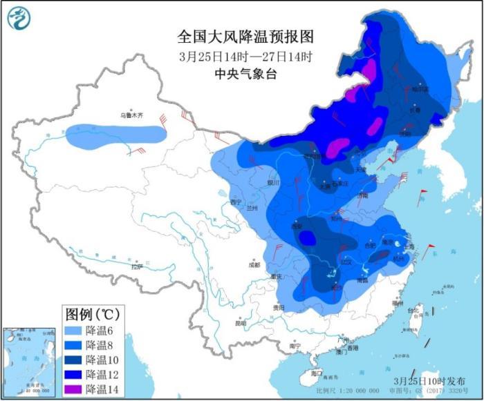 寒潮席卷！中东部断崖式降温 北京最低温触冰点