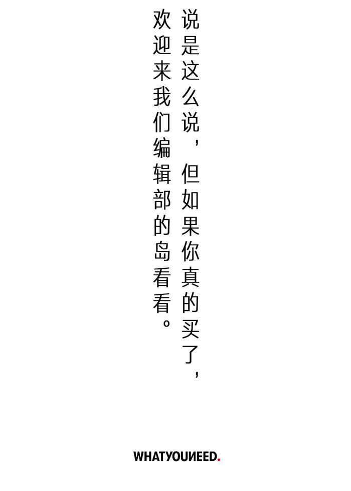 我觉得不是所有人都适合花3000块玩《动物森友会》啦。