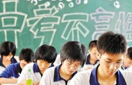 这个地方：中考和毕业会考“两考合一”，本学期实行！