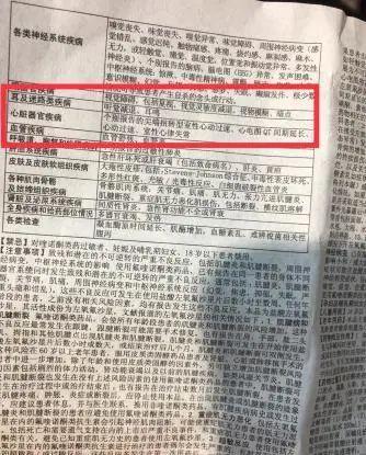 看美团如何谋财害命：骑手私售处方药、漫天加价、伪造票据