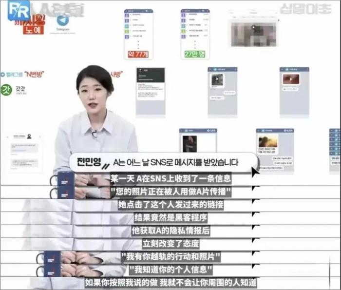 最小受害者仅11岁！韩国“N号房”事件后，该如何保护我们的孩子？