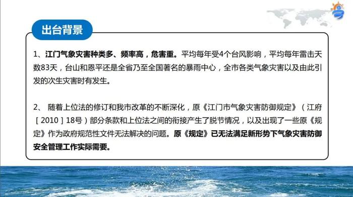 紧急扩散！广东发布灾害天气风险警示！这些情况需要停止作业…