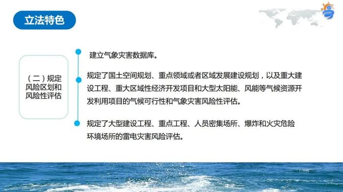 紧急扩散！广东发布灾害天气风险警示！这些情况需要停止作业…