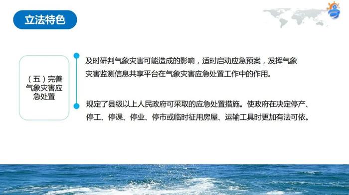 紧急扩散！广东发布灾害天气风险警示！这些情况需要停止作业…