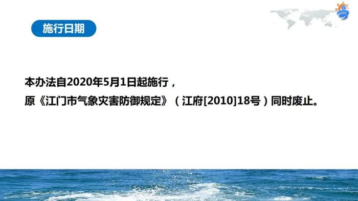 紧急扩散！广东发布灾害天气风险警示！这些情况需要停止作业…