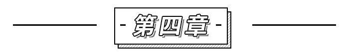 中央宣布武汉“解封”！这张天价账单曝光，让我看到了一个最大的真相……