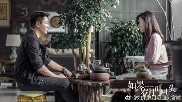 黄九恒（李宗翰 饰）与妻子林响（傅晶 饰）