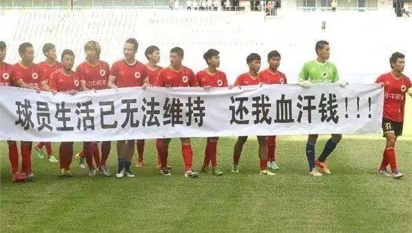 中国的四大一线，有一个城市的足球却与“一线”格格不入...