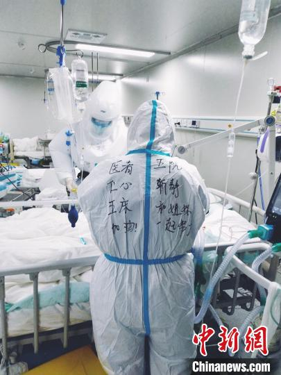 写在“大白”上的励志话语。　仁济医院供图&nbsp;