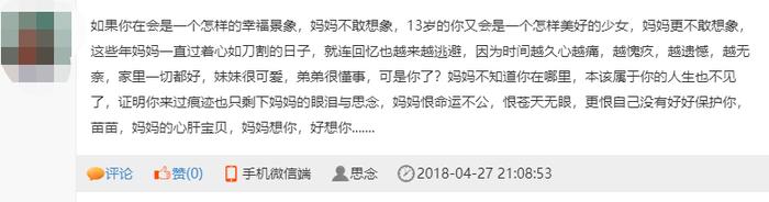 囧！清明不能扫墓怎么办？他们在网上给死者送iPhone、麻辣香锅、片皮烤鸭。。。