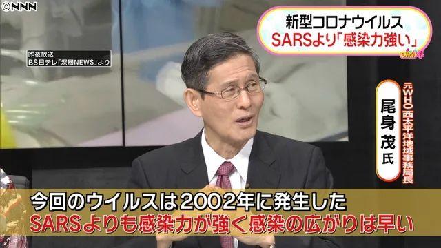 美国感染者升全球第一！成田机场却“漏检”一架从美国入境飞机上的92人…