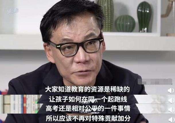 前高考状元公开反对给抗疫医护子女加分，称有悖公平