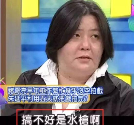 邱黎宽，娱乐圈第一女流氓？