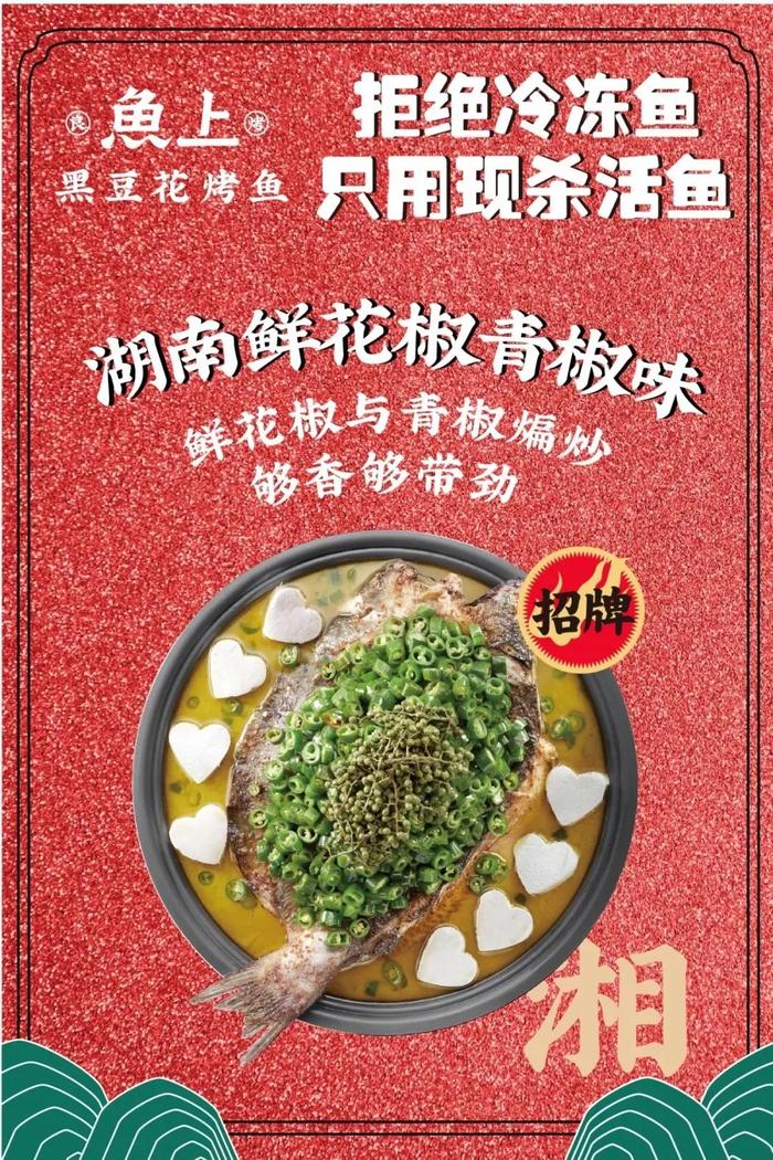 明天！四大人气餐厅100份招牌菜0元抢！