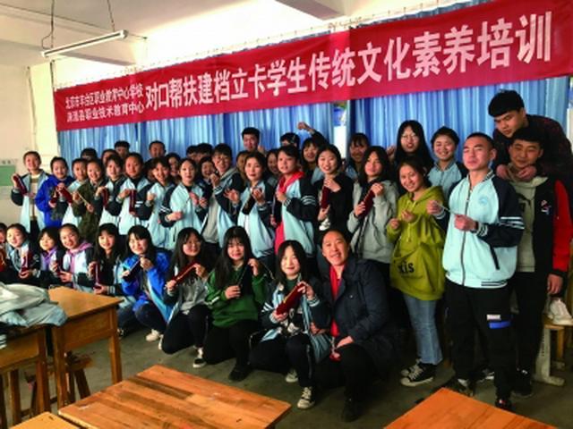 丰台区职业教育中心学校两年扶贫帮扶 培训学生1036人