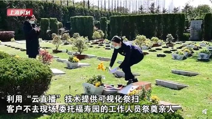 囧！清明不能扫墓怎么办？他们在网上给死者送iPhone、麻辣香锅、片皮烤鸭。。。