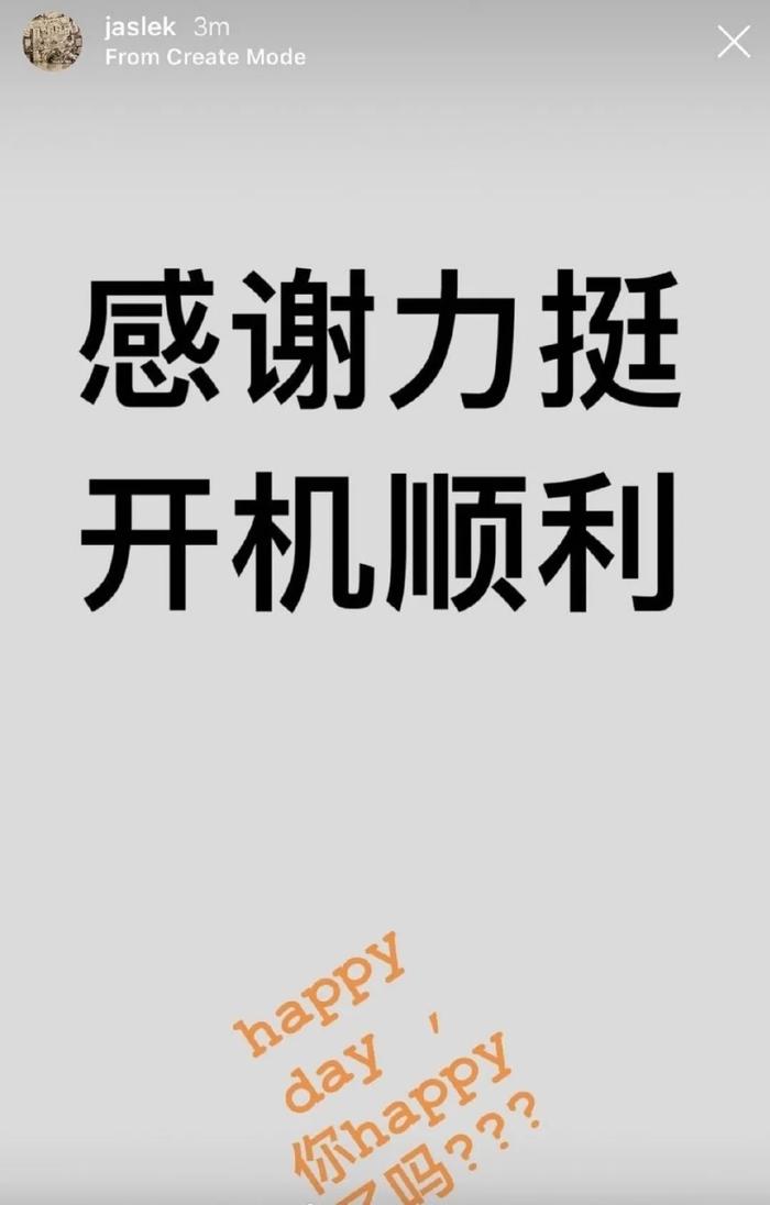 虞书欣追过孟美岐；变性网红参加男团选秀；屈楚萧被封杀；芒果姐夫有点迷​；男笑星强吻女星；道歉但是依然gd