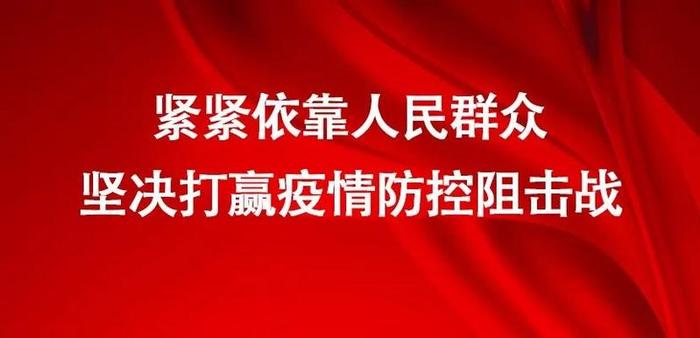 鹤山人注意！森林防火禁火令还在生效！