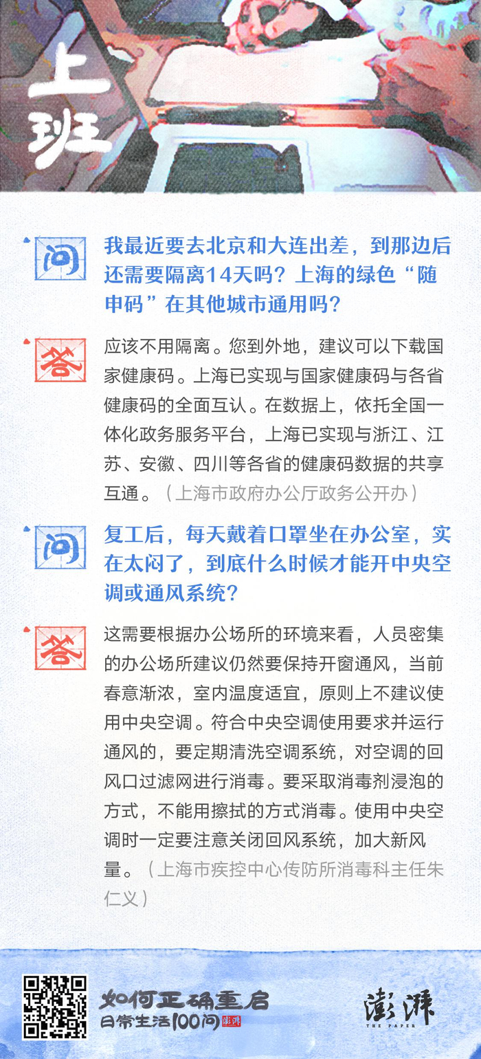 张婧冉 设计