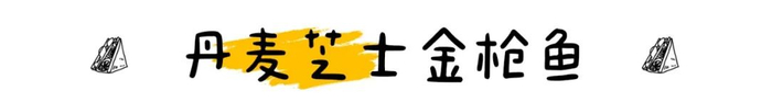 3月便利店三明治排名大洗牌，没想到黑马又是它！？