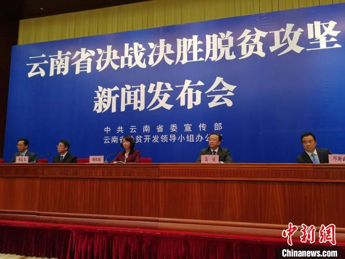     图为新闻发布会现场。　胡远航　摄