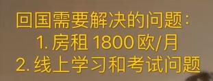 美国新冠第一！中国大幅砍航线，留学生炸锅了：祖国不要我们了吗？！