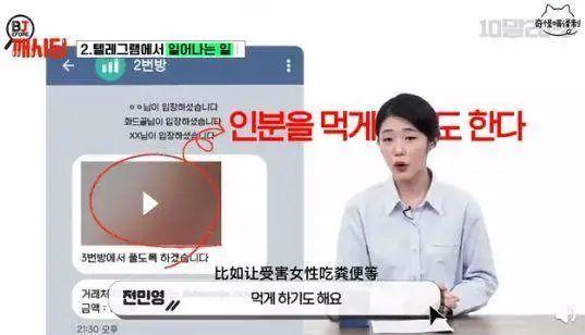 奴隶契约、性剥削、凌辱幼女：刷屏的韩国“N号门”，到底有多可怕！
