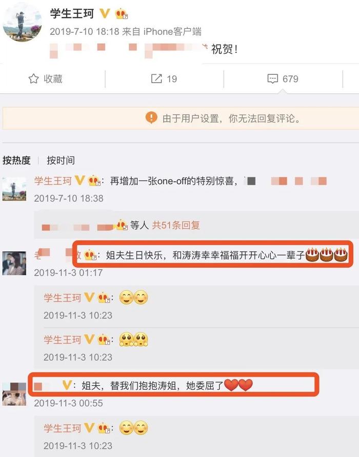 好惨，他俩又被传离婚了…