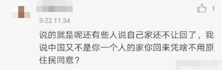 美国新冠第一！中国大幅砍航线，留学生炸锅了：祖国不要我们了吗？！