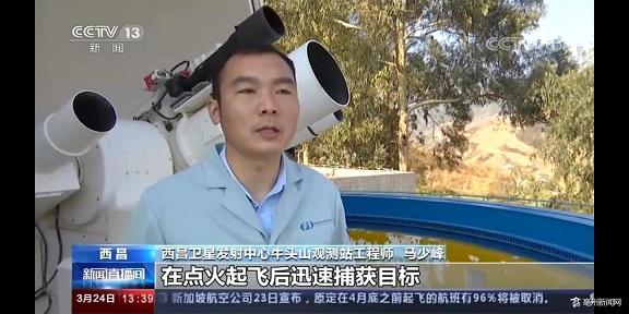 亳州籍航天测控工程师马少峰：在家乡参加战疫 返岗后发射卫星